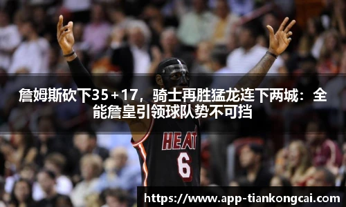 澳门天空彩官网