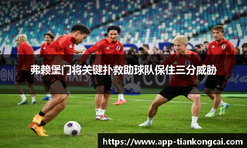 澳门天空彩官网