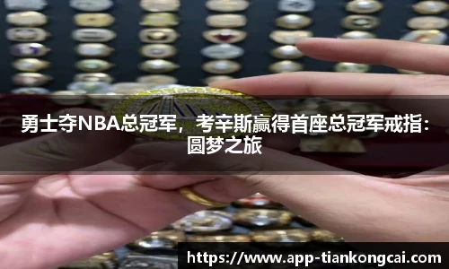 澳门天空彩官网