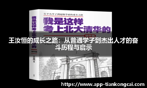 澳门天空彩官网