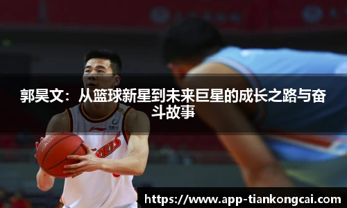 澳门天空彩官网